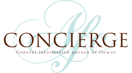 CONCIERGE コンシェルジュページ